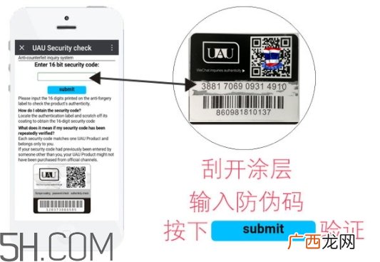 uau面膜怎么样？uau面膜和ray面膜哪个好