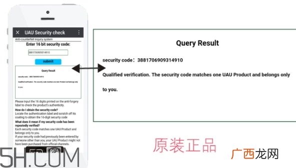 uau面膜怎么样？uau面膜和ray面膜哪个好