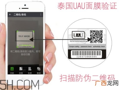 uau面膜怎么样？uau面膜和ray面膜哪个好