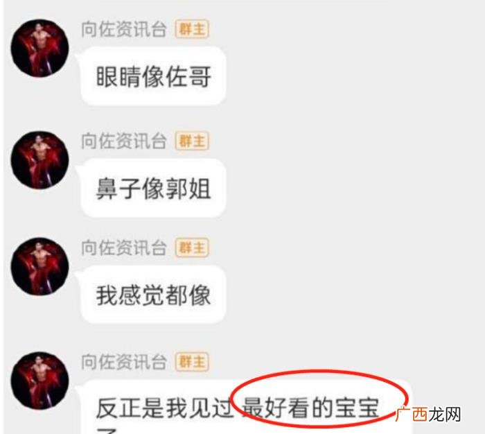 向佐萧敬腾,向佐晒与萧敬腾"撞脸照"