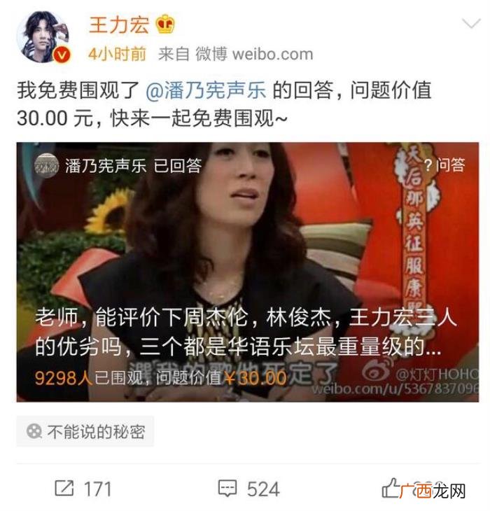 周杰伦唱功，周杰伦、王力宏和林俊杰三人唱功如何