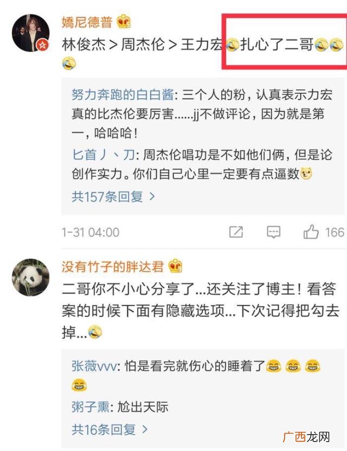 周杰伦唱功，周杰伦、王力宏和林俊杰三人唱功如何