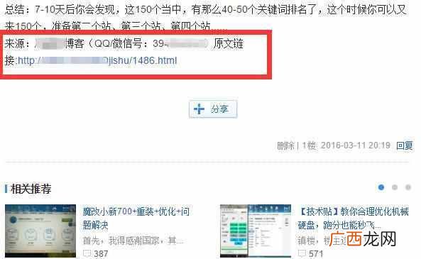 贴吧怎么发帖，发帖不被删除的技巧！