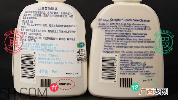 丝塔芙洗面奶真假怎么辨别_对比图