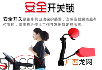 跑步机的正确跑步姿势是什么？跑步机跑步的注意事项有哪些？