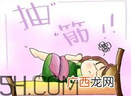 抽筋是否与天气冷有关？人为什么会抽筋？