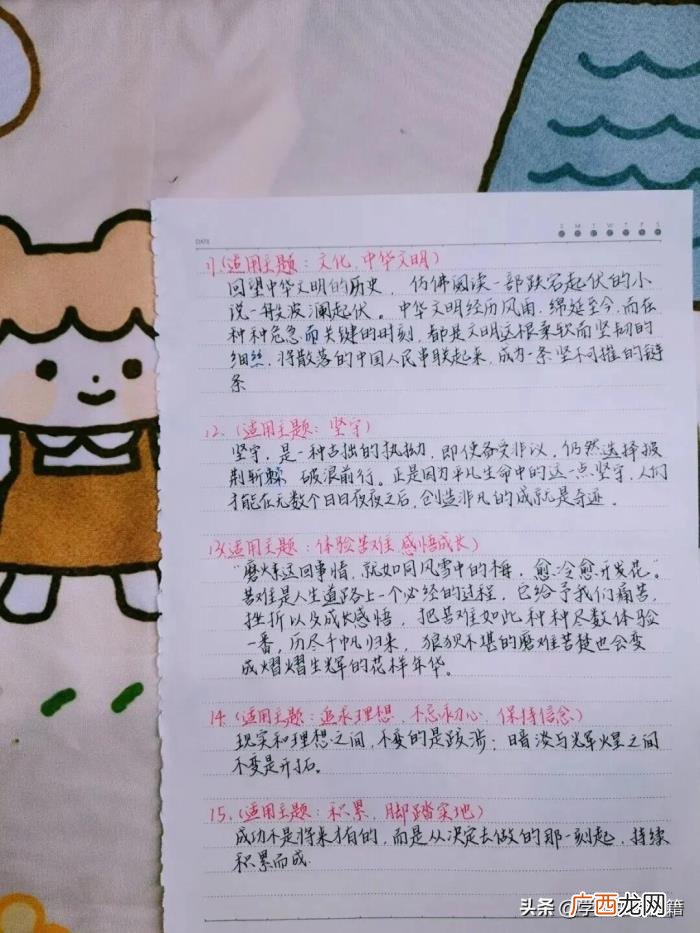 15个超惊艳的优美段落 优美文段