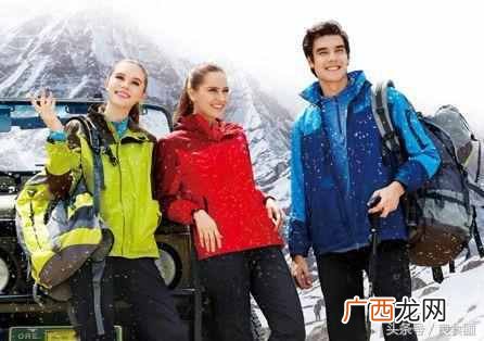 冲锋衣怎么洗，户外知识干货分享！