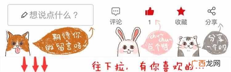 冲锋衣怎么洗，户外知识干货分享！