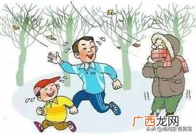 怎么提高免疫力，免疫力是什么！