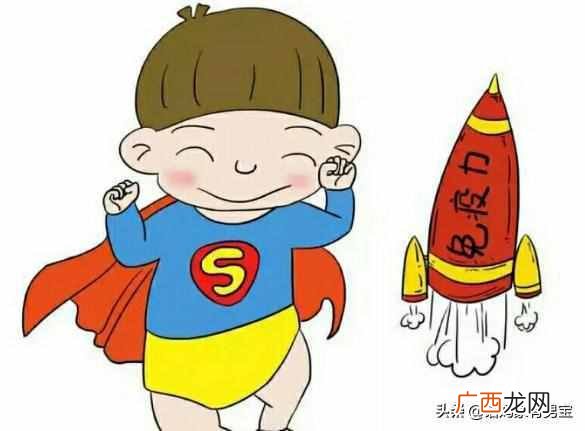怎么提高免疫力，免疫力是什么！