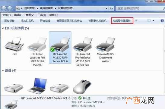 打印机驱动怎么安装，常见应用技巧！