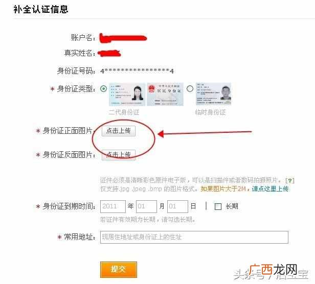 怎么投诉淘宝卖家，淘宝开店流程及运营方式！