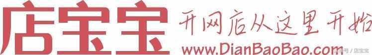 怎么投诉淘宝卖家，淘宝开店流程及运营方式！