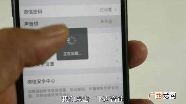 微信密码忘了怎么办，教你不用验证码登录！