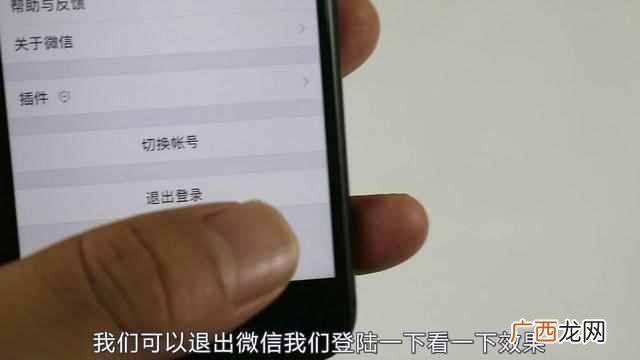 微信密码忘了怎么办，教你不用验证码登录！