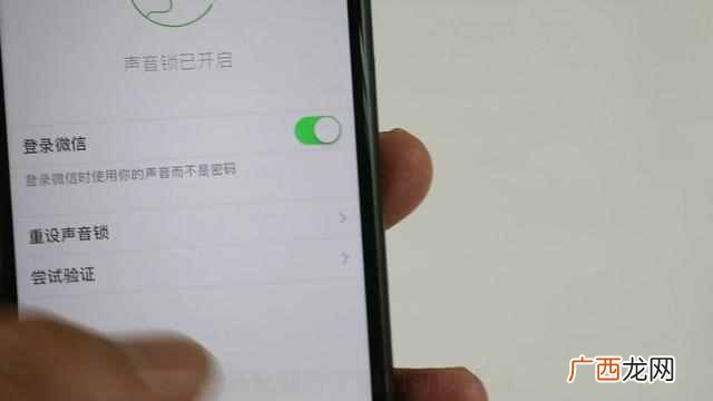 微信密码忘了怎么办，教你不用验证码登录！