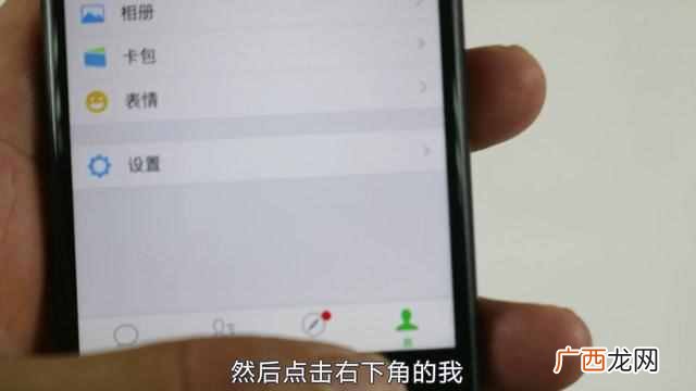微信密码忘了怎么办，教你不用验证码登录！