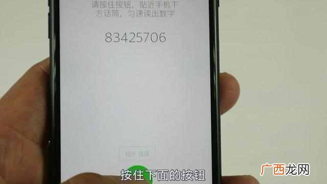 微信密码忘了怎么办，教你不用验证码登录！