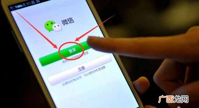 微信密码忘了怎么办，教你不用验证码登录！
