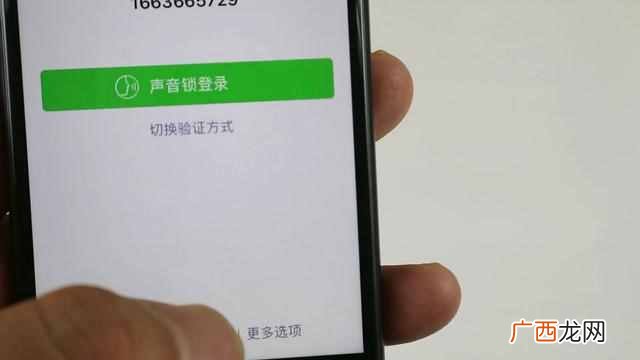 微信密码忘了怎么办，教你不用验证码登录！