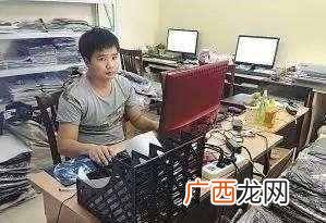 怎么开网店，开店详细步骤！