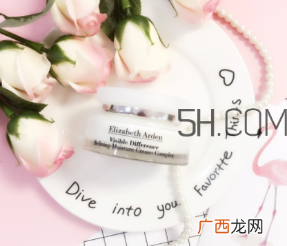 伊丽莎白雅顿复合霜怎么样？伊丽莎白雅顿复合霜好用吗？