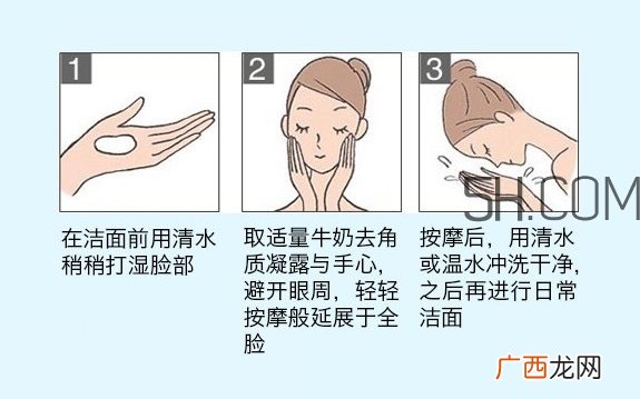 beauty buffet去角质凝胶怎么用？