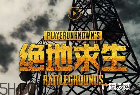 绝地求生国服要钱吗2018绝地求生国服多少钱