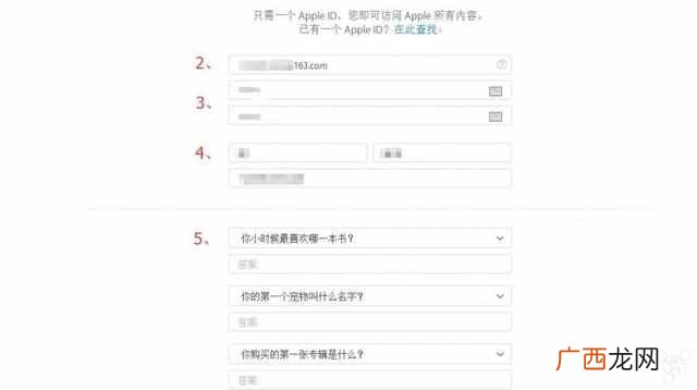 苹果id怎么注册，详细步骤分析！