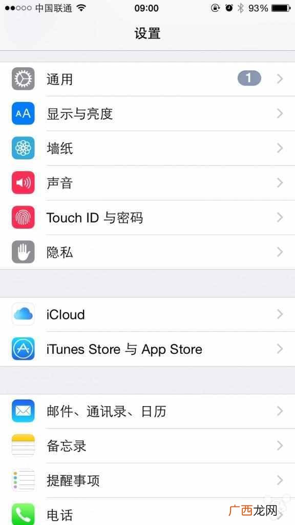 苹果id怎么注册，详细步骤分析！