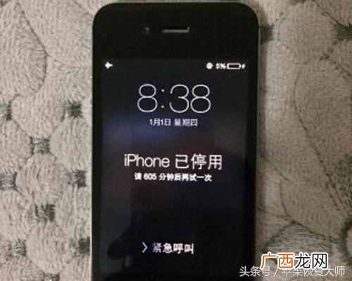 苹果手机密码忘了怎么解锁，教你解锁方式！