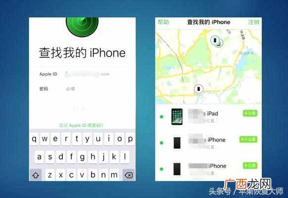 苹果手机密码忘了怎么解锁，教你解锁方式！