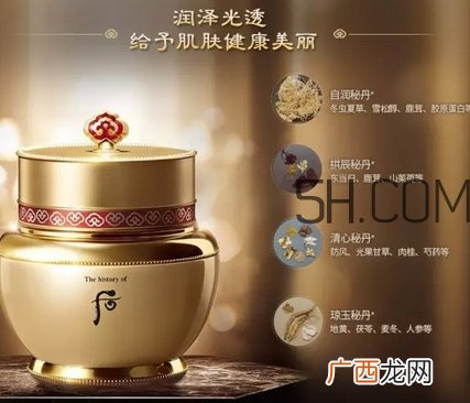 雪花秀人参面霜和whoo后秘贴面霜哪个好?