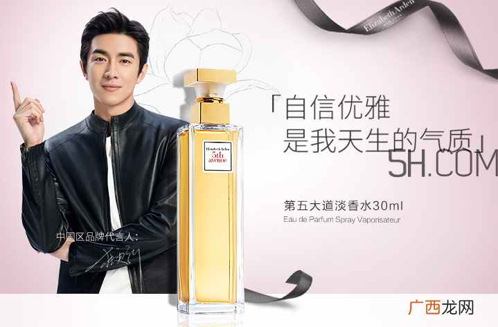 伊丽莎白雅顿第五大道香水多少钱_专柜价格