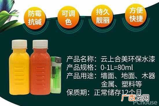 油漆怎么洗，清洗油漆的几大方法！