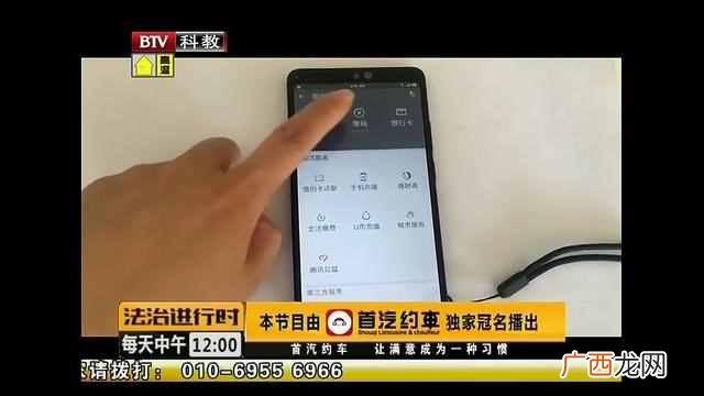 手机丢了怎么办,按这几个步骤马上找回!