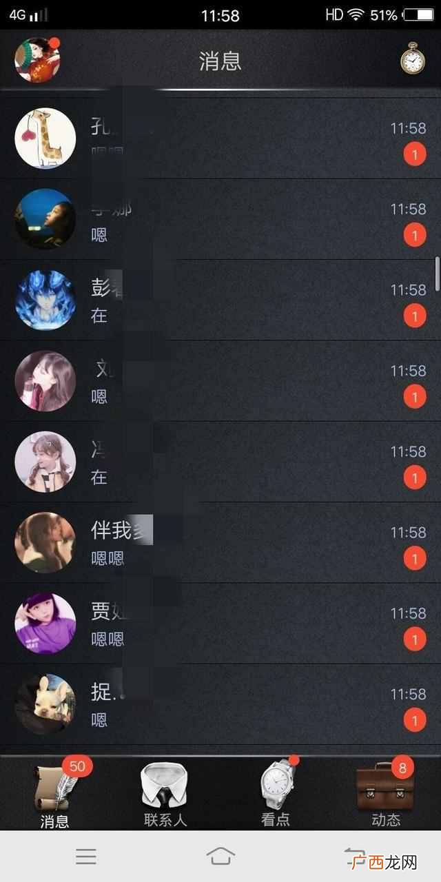qq怎么群发消息,qq群发新年祝福!
