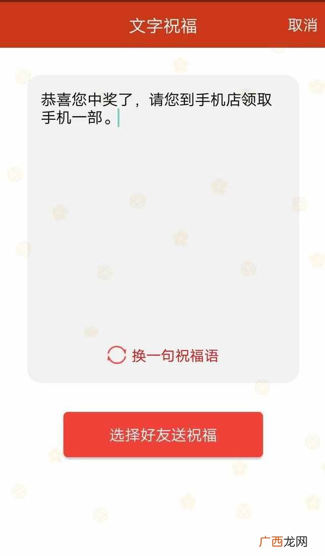 qq怎么群发消息,qq群发新年祝福!