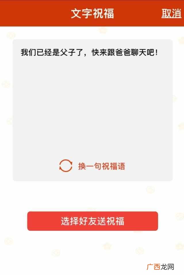 qq怎么群发消息,qq群发新年祝福!