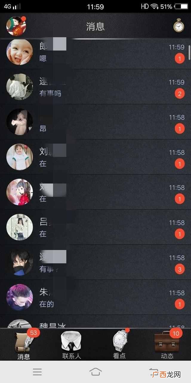 qq怎么群发消息,qq群发新年祝福!