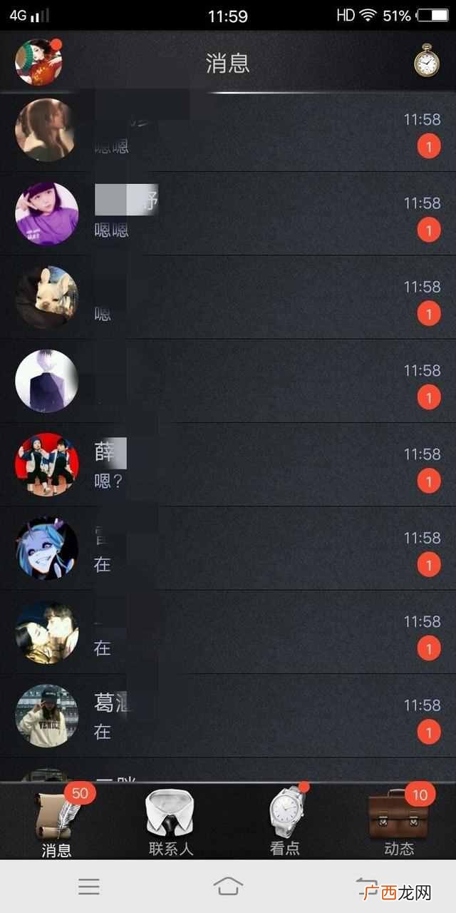qq怎么群发消息,qq群发新年祝福!