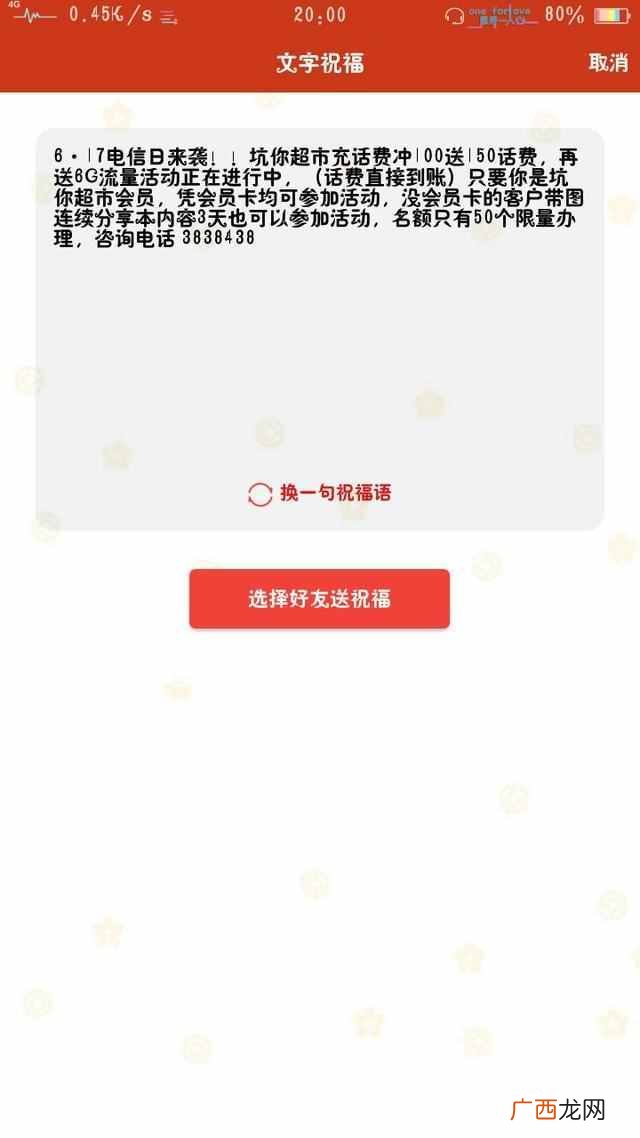 qq怎么群发消息,qq群发新年祝福!