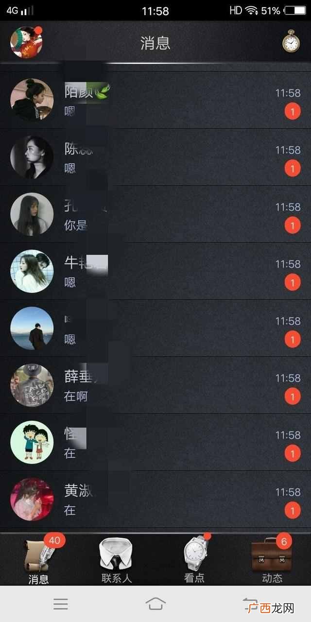 qq怎么群发消息,qq群发新年祝福!