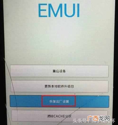 手机密码忘了怎么解锁，教你简单的一招就可以
