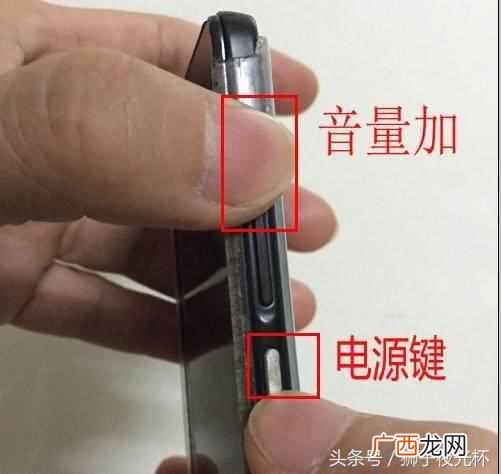 手机密码忘了怎么解锁，教你简单的一招就可以