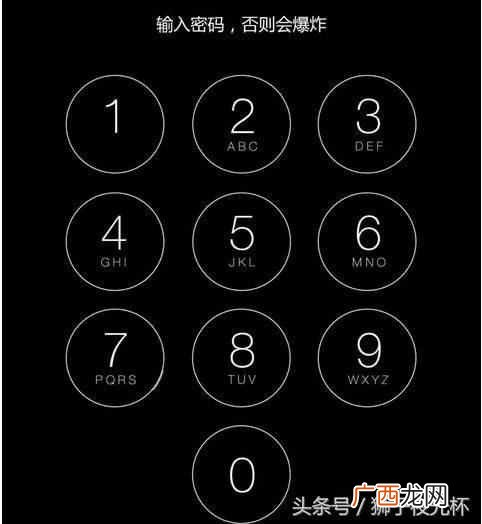 手机密码忘了怎么解锁，教你简单的一招就可以