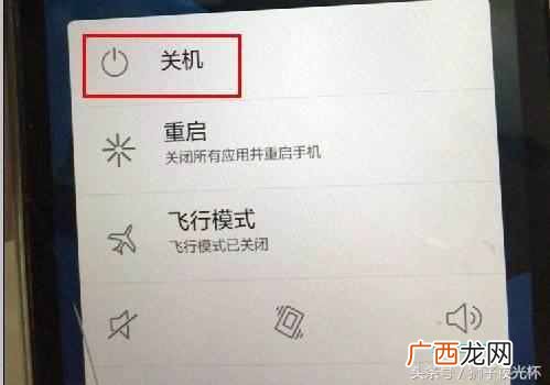 手机密码忘了怎么解锁，教你简单的一招就可以