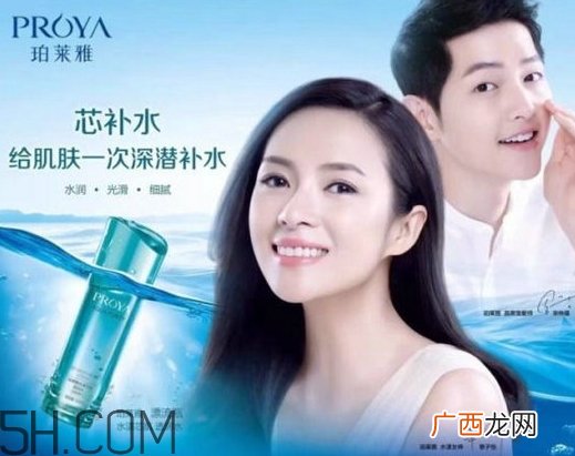 珀莱雅水漾芯肌系列怎么样_好用吗
