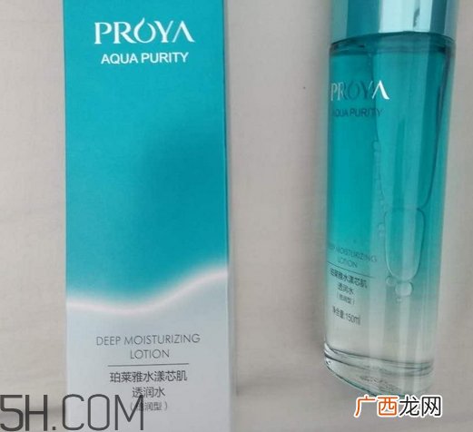 珀莱雅水漾芯肌透润水多少钱_专柜价格